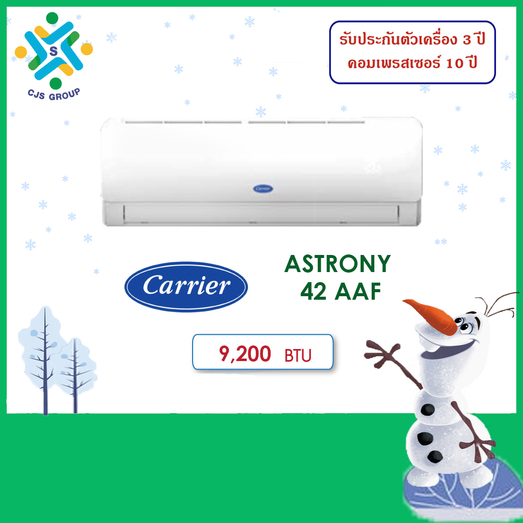 แอร์ติดผนัง/เครื่องปรับอากาศ/แอร์แคเรียร์ รุ่น Astrony ขนาด 9200 BTU  ส่งฟรีกรุงเทพและปริมณฑล