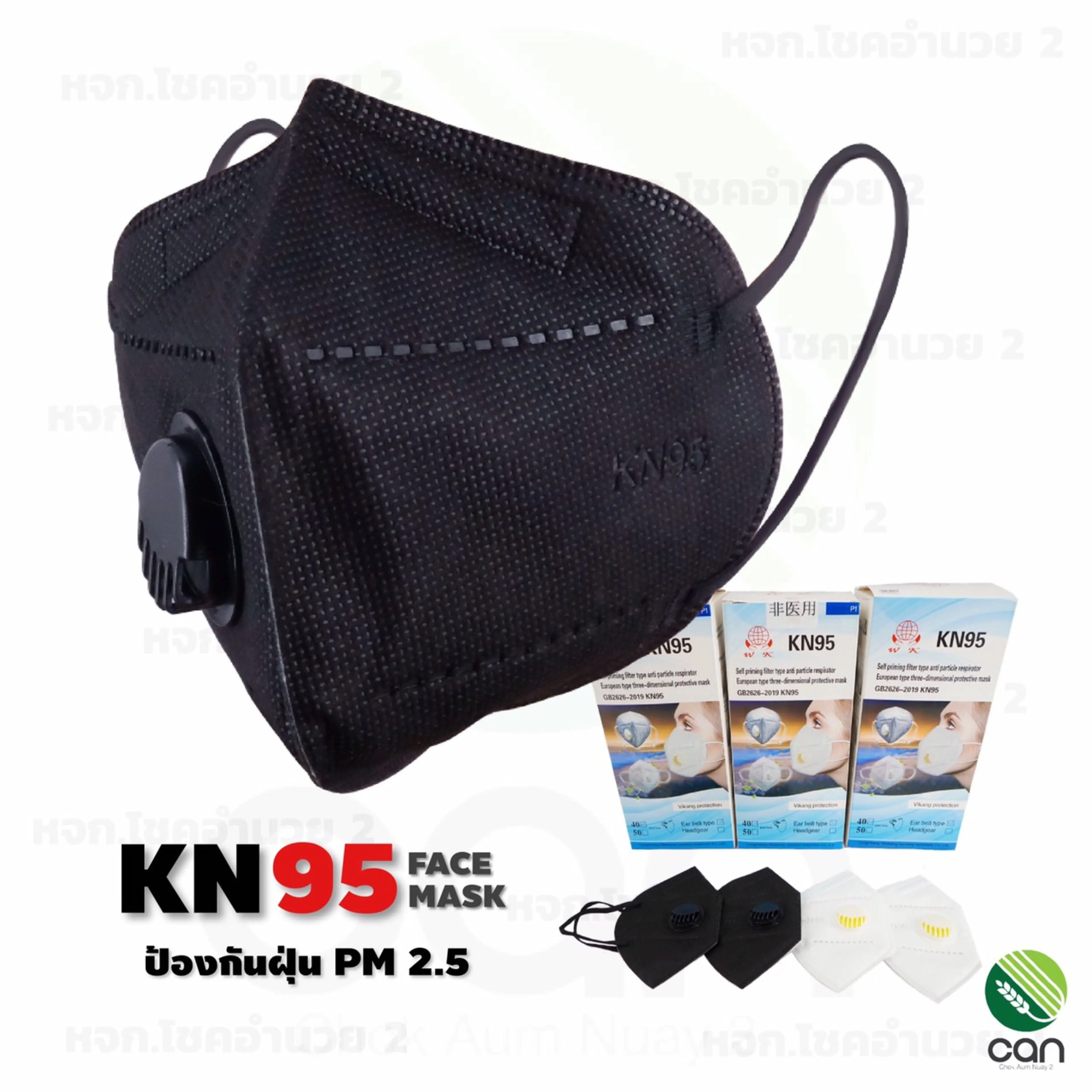 Kn95 Mask Protects Against Pm 2.5 Dust! Thick! ! Mask, Face Mask, Dust Mask, Kn95 Face Mask