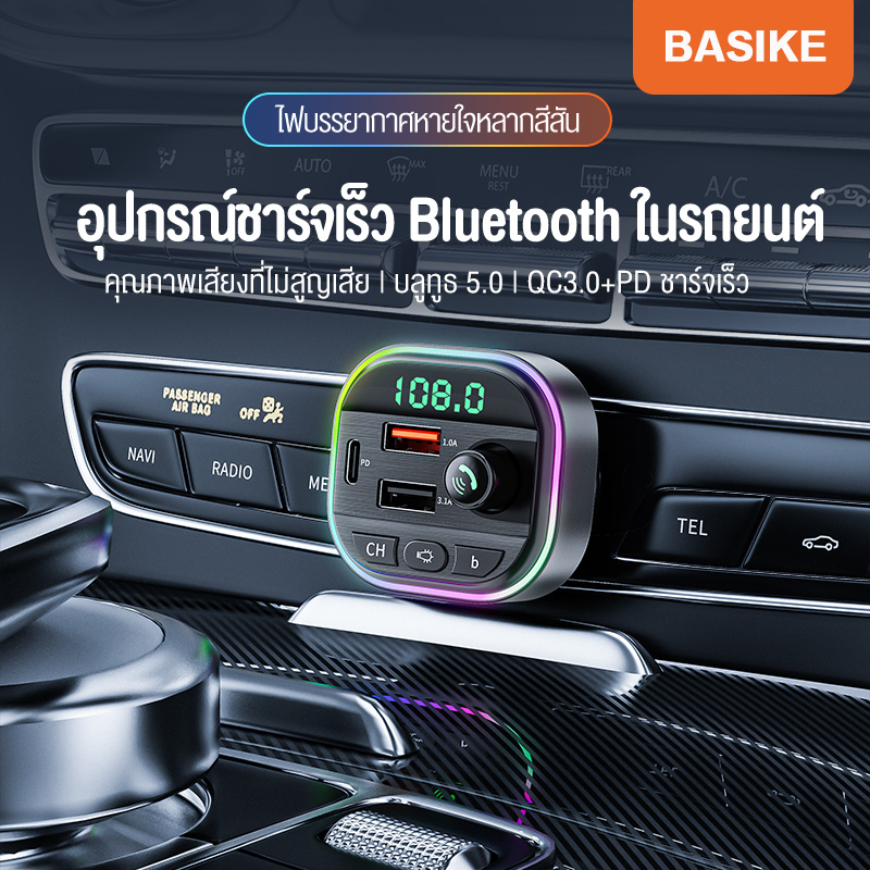 Basike LED Bluetooth FM Transmitter Handsfree Car Radio Modulator MP3 Player With PD Dual USB3.1 Type C Super Quick Charge Adapter for Car ราคา 179 บาท*ส่งฟรี