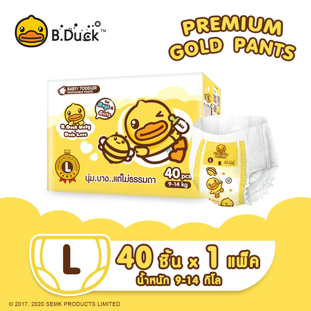 B.Duck Baby x DodoLove Baby Premium Gold Pants กางเกงผ้าอ้อม ผ้าอ้อมสำเร็จรูป Size L(40 pcs)/3packs L(120 pcs) นุ่ม บาง แต่ไม่ธรรมดา ราคา 269 บาท*ส่งฟรี