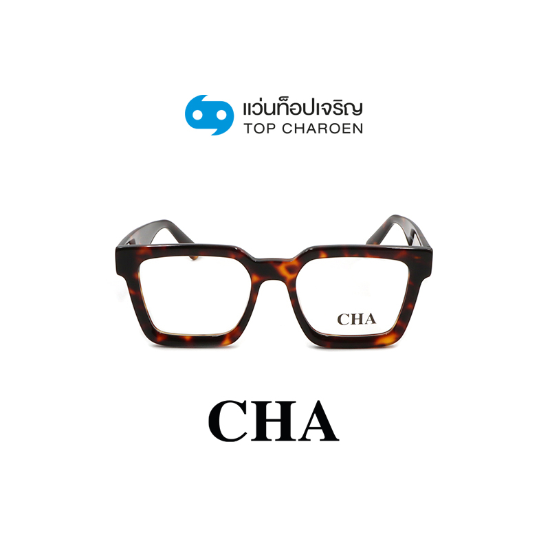 CHA แว่นสายตาทรงเหลี่ยม 882206-C02 size 52 By ท็อปเจริญ ราคา 3,520 บาท*ส่งฟรี