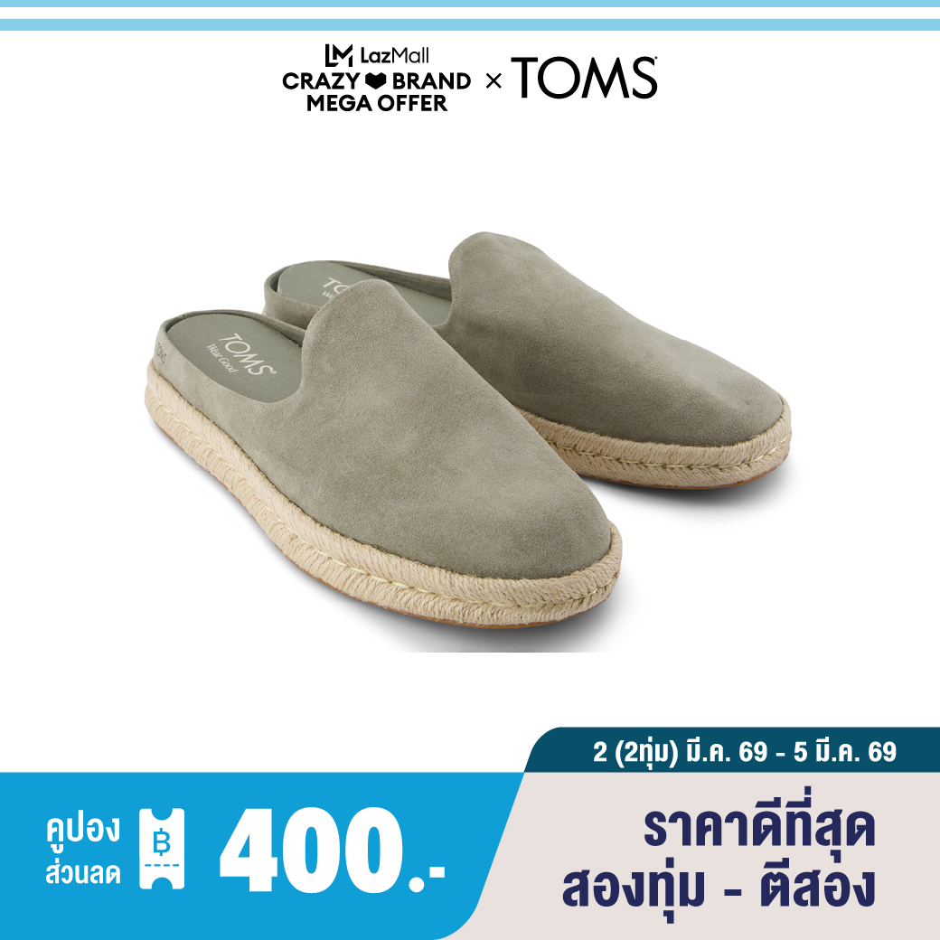 Toms Men's Casual Shoes, Slip-On Model, Santiago Mule Vetiver Gray Suede (Cg), Genuine Licensed Shoes. ราคา 3,190 บาท*ส่งฟรี
