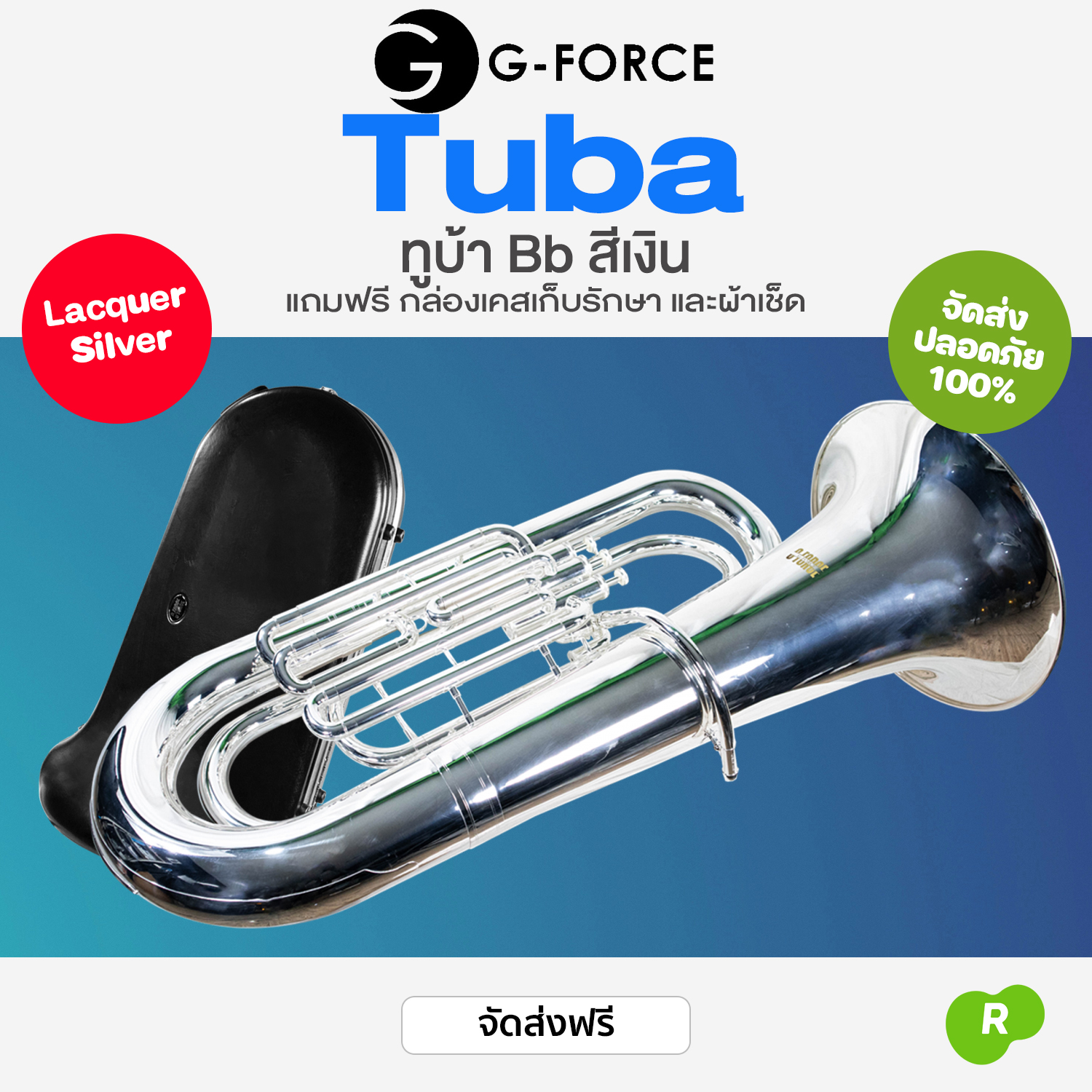 G-Force Tuba, Bb Key Tuba, Silver Body, Lacquered Finish + Free Hard Case with Wheels & Gloves ** 100% Safe Delivery ** #   A-530S