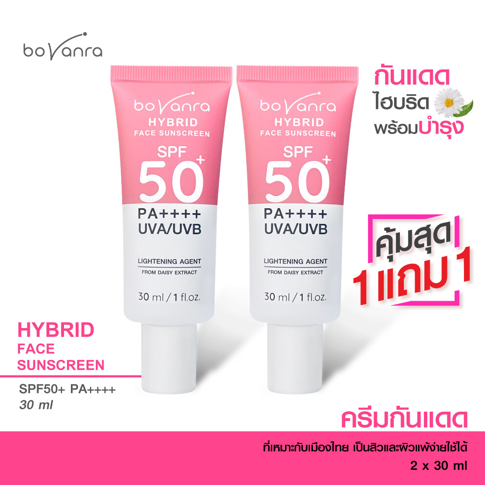 (1แถม 1) กันแดดไฮบริด Bovanra HYBRID Face Sunscreen SPF 50+ PA++++ ปริมาณ 30 ml กันแดดไฮบริด เนื้อพุดดิ้ง บางเบา ครีมกันแดด กันแดด sunscreen