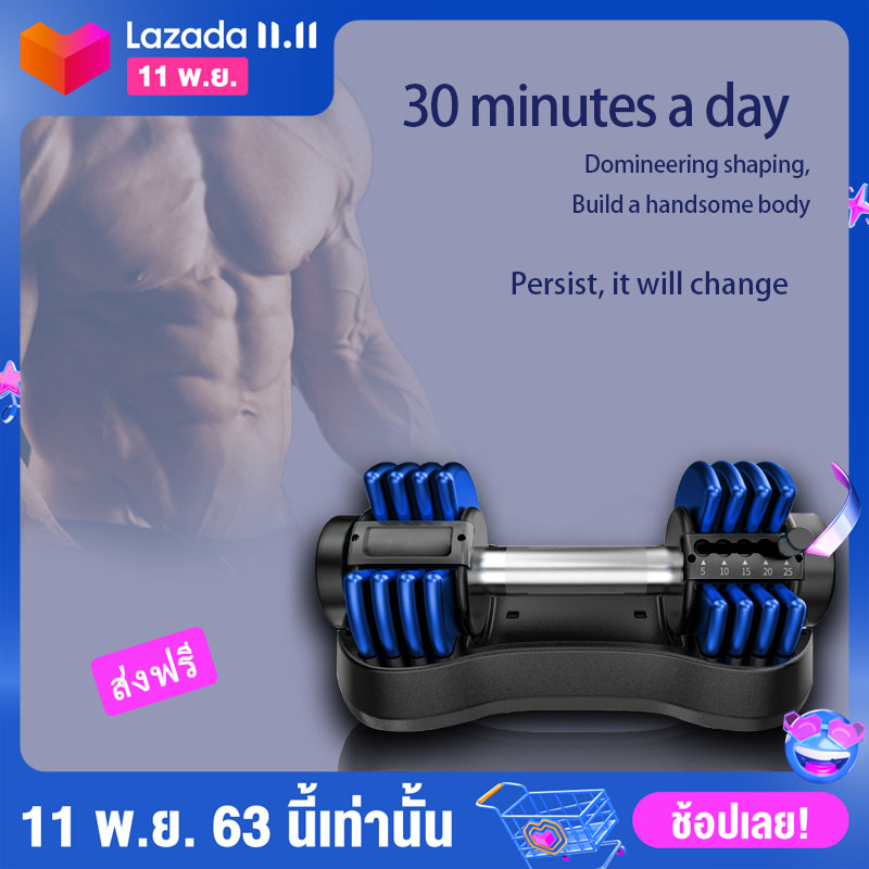 M-Sport Adjustable Dumbbells กุญแจดอกเดียวที่ปรับได้ Dumbbells 5lb 10lb 15lb 20lb 25lb 2KG 4KG 7KG 9KG 11.5KG 12KG(เดียว)