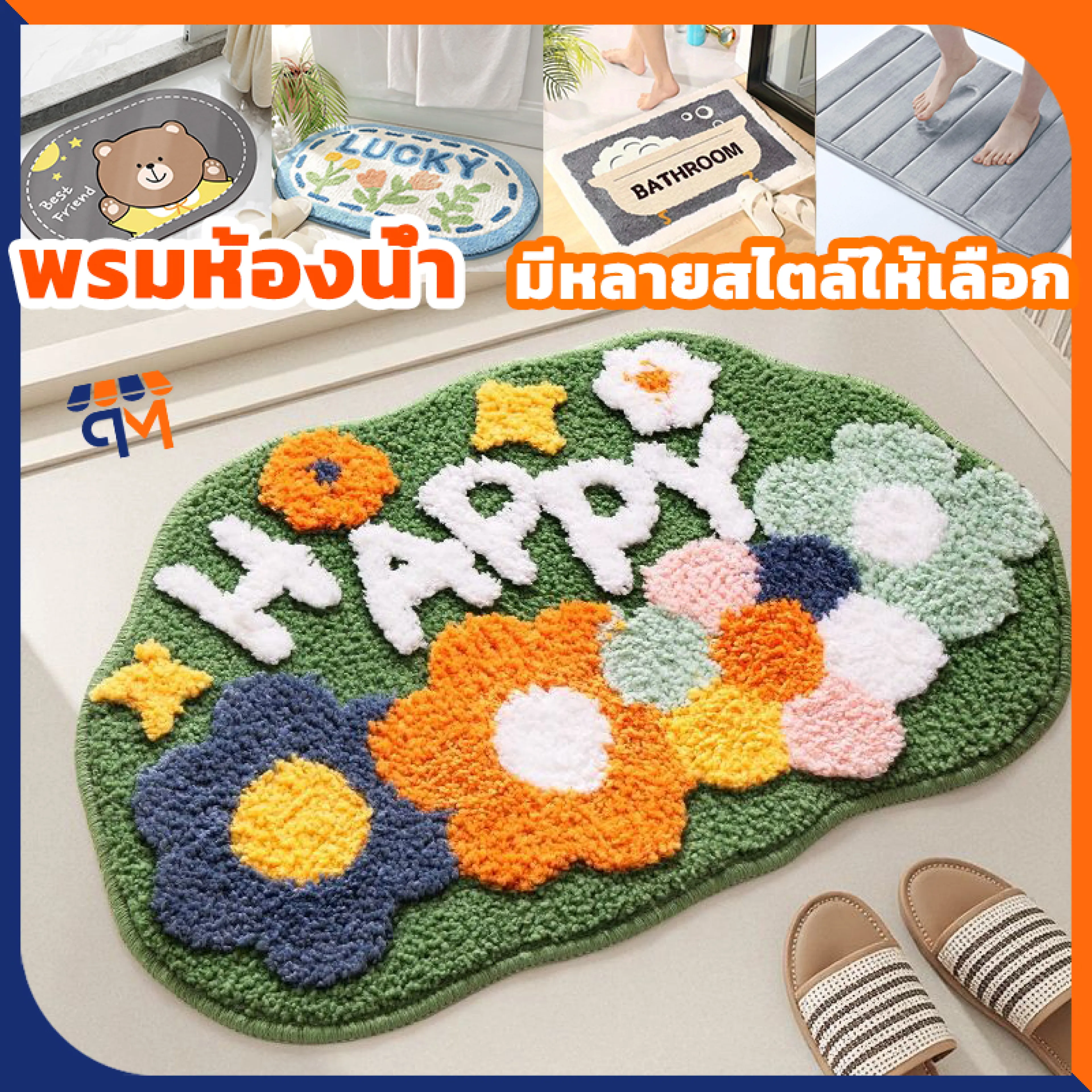 Shaggy Carpet, Good Water Absorption, Non-Slip Carpet, Soft Fur Doormat, Size 60*40 Cm, Doormat, Good Water Absorption, Soft Carpet, Quick Drying.