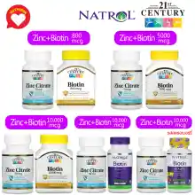 ภาพขนาดย่อของภาพหน้าปกสินค้าเซตคู่ ซิงค์ ไบโอติน 21st Century, Zinc Biotin Natrol Biotin ( มี 5 คู่ให้เลือก ) จากร้าน Sak บน Lazada