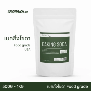 ภาพหน้าปกสินค้า500G/1KG เบคกิ้งโซดา Food grade (โซเดียมไบคาร์บอเนต USP Food grade) / Baking soda (Sodium bicarbonate) USP Food grade - Chemrich ซึ่งคุณอาจชอบราคาและรีวิวของสินค้านี้