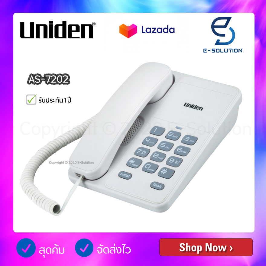 Uniden โทรศัพท์บ้าน รุ่น AS-7202 (สีดำ สีขาว)
