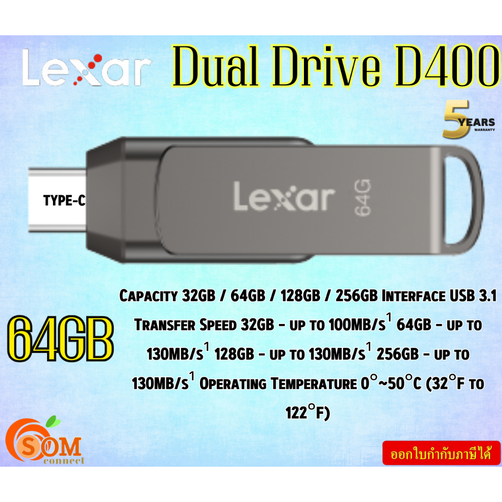 (64GB) Lexar Flash Drive (Dual Drive D400-BK 64GB) Type-C USB 3.1 up to 100MB/s รับประกันสินค้า5ปี ราคา 320 บาท*ส่งฟรี