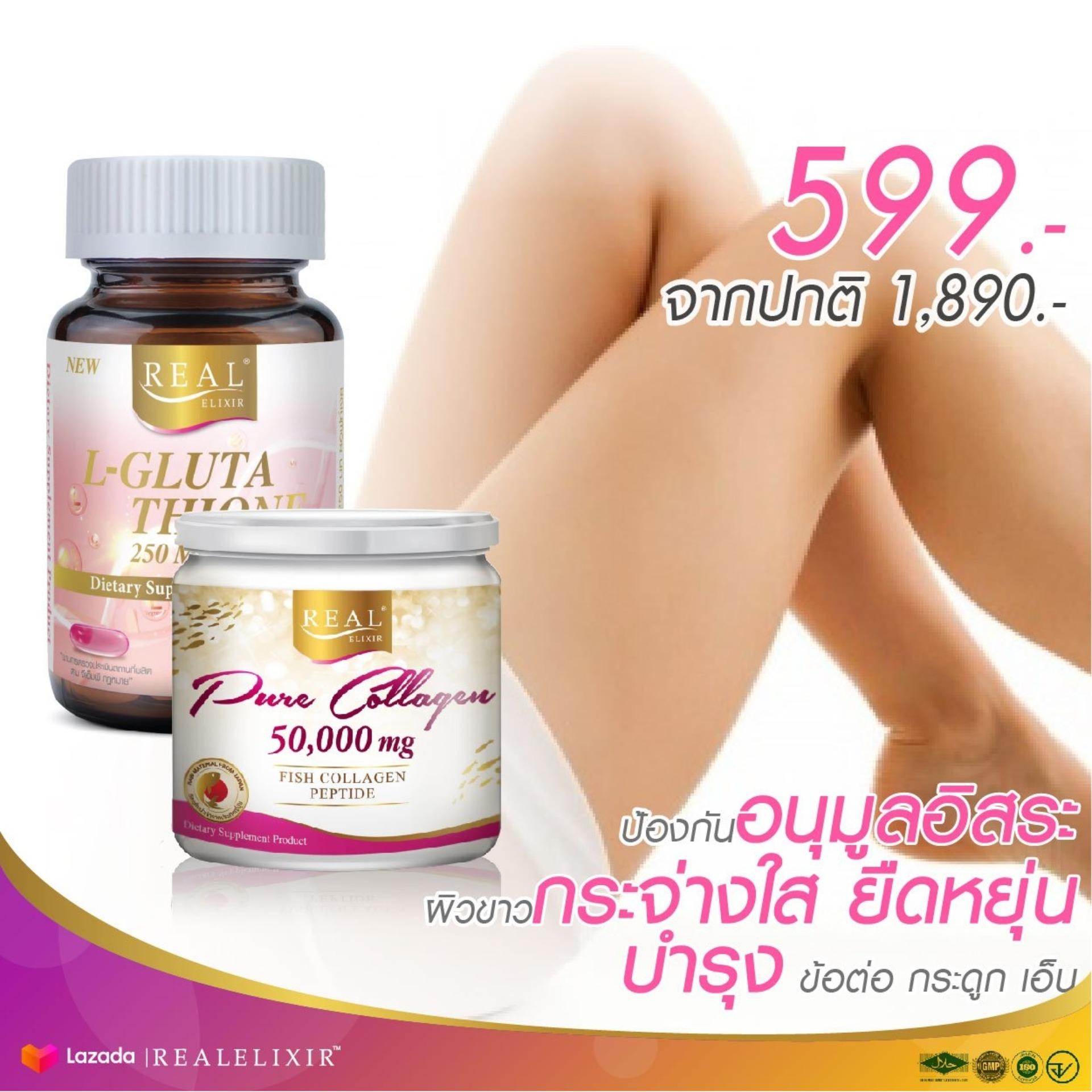 Gluta Soft 30 เม็ด + Pure Collagen 50,000 มก. Set คู่หูบำรุงจากภายใน เพื่อสุขภาพและผิวพรรณ