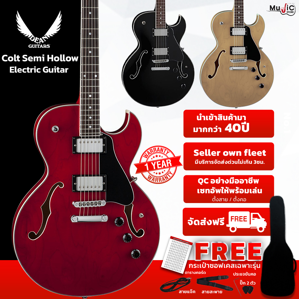 Dean Colt Semi Hollow Body w/Piezo ราคา 17,600 บาท*ส่งฟรี