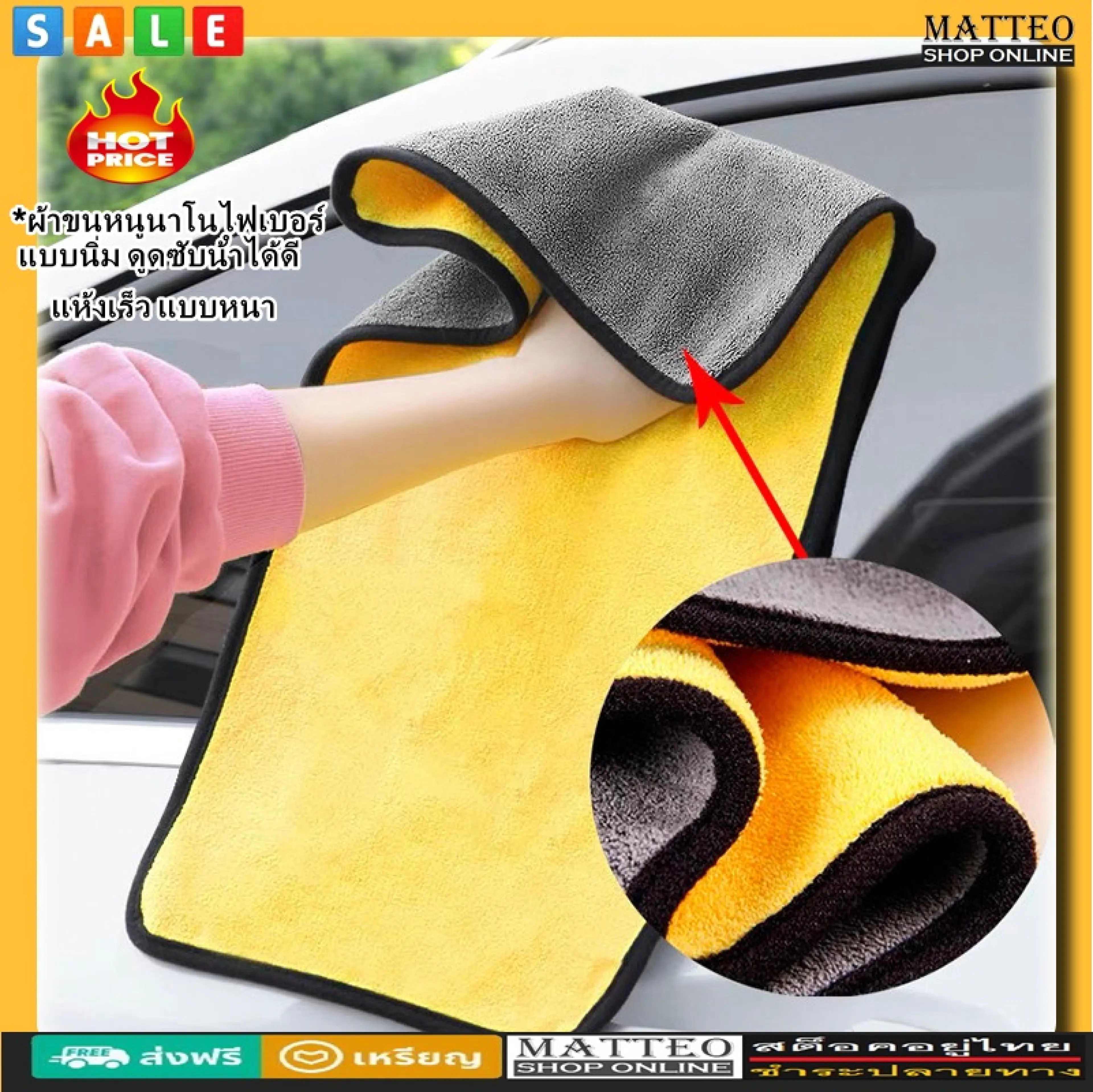 Matteo premium 3D microfiber car cleaning cloth table cloth car cleaning cloth multi-purpose mop 30*60 No. 3312
