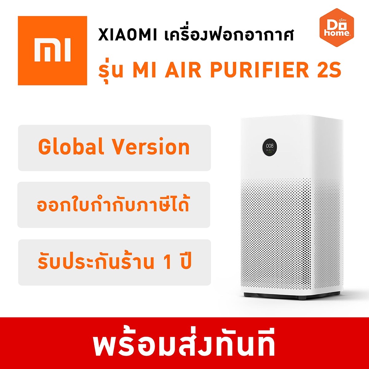 Purifier 2s deals