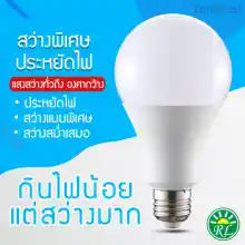 ภาพขนาดย่อสินค้าRickyShop หลอดไฟ LED หลอด LED หลอดไฟแอลอีดี Bulb ใช้งานไฟบ้าน 220V หลอดบับ LED SlimBulb light หลอด LED ขั้ว E27 หลอดไฟ E27 3W 5W 7W 9W 12W 15W 18W 24W หลอดไฟ LED สว่างนวลตา ไม่ทำลายสายตา