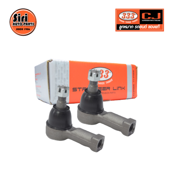 (2 ตัว) ลูกหมากคันชักนอก HYUNDAI POSTER ปี 1996-2004 / STAREX ปี 1997-2007 ฮุนได 3E-7311 ยี่ห้อ 333 TIE ROD END, OUTER (ซ้าย / ขวา) ราคา 601 บาท*ส่งฟรี