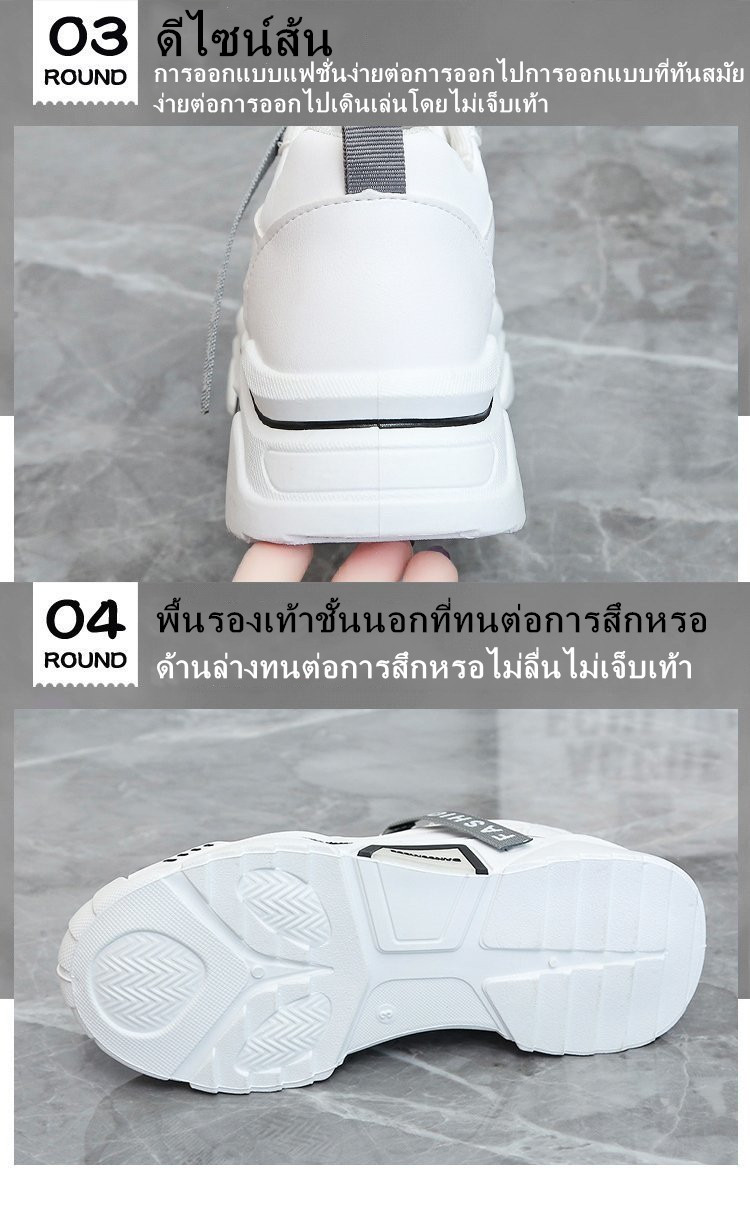 รูปภาพเพิ่มเติมเกี่ยวกับ Korean style women's white shoes sts all-match increase leisure sports รองเท้าผ้าใบ รองเท้าแฟชั่น รองเท้าผ้าใบผู้หญิง เสริมส้น 3- 5