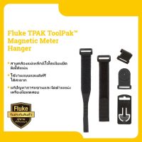 Fluke TPAK ToolPak™ Magnetic Meter Hanger