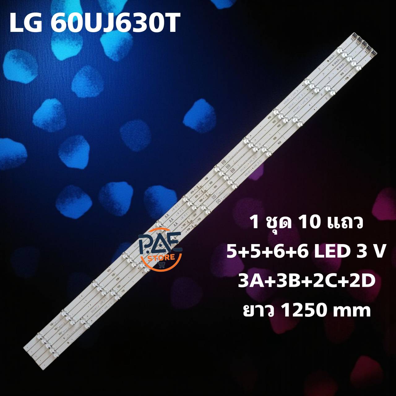 # Blacklight Tube for Lg Tv Backlight Lg Model 60Uj630T 1Set 10 Lines 5+5+6+6 Led 3 V Length 1250 mm ราคา 863 บาท*ส่งฟรี