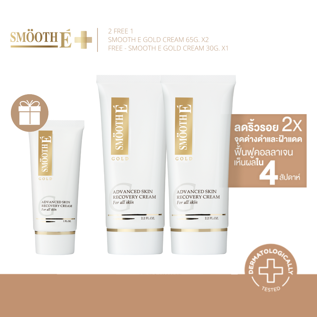 🔥 Exclusive 🔥 [2 Free! 1] Smooth E Gold Cream 65 G. Free!! Smooth E Gold Cream 30g. Cream to Prevent Premature Skin Aging Smooth Skin Stimulates Collagen