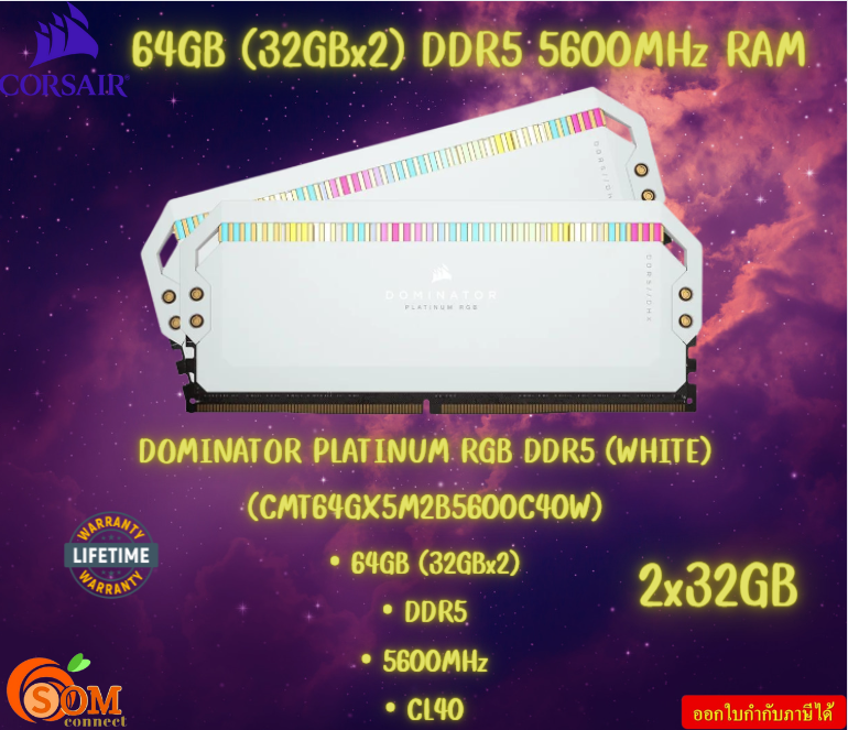 64GB (32GBX2) DDR5 5600MHZ RAM PC (CMT64GX5M2B5600C40W : WHITE) CORSAIR DOMINATOR PLATINUM RGB LT ราคา 9,707 บาท*ส่งฟรี