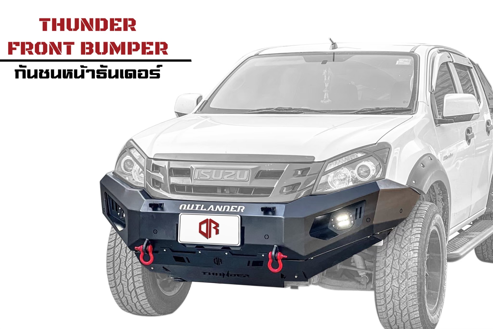 Thunder front bumper for All new D-max 2012-2016 กันชนหน้าออฟโรด อีซูซุ ดีเเมคซ์ 2012-2016 กันชนหน้าธันเดอร์ ราคา 19,250 บาท*ส่งฟรี
