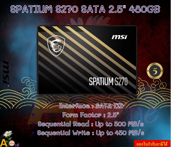 MSI เอสเอสดี SSD SPATIUM S270 480GB Interface: SATA III 2.5 inch สินค้ารับประกัน5ปี ราคา 1,477 บาท*ส่งฟรี