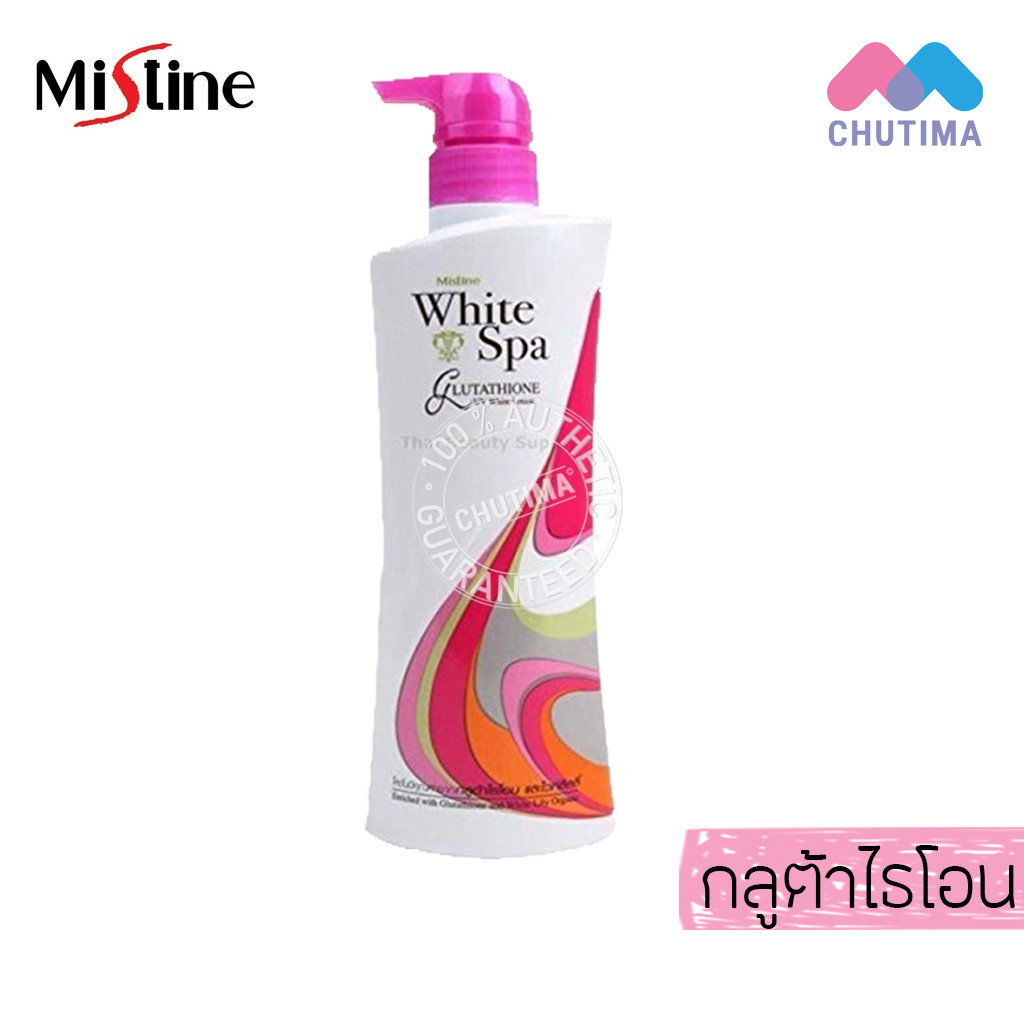 ครีมทาผิว มิสทิน ไวท์ สปา/ซุปเปอร์ นาโน ไวท์เทนนิ่ง โลชั่น Mistine White Spa/Super Nano Whitening Lotion 400 ml.