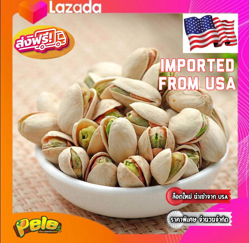 *New Batch, Large Size* Available in 2 Sizes: 250/500 Grams. Special Price. Limited Stock. Imported from America. Pistachio Nuts, Roasted with Salt, Pistachio Salted, Pele Brand. ราคา 205 บาท*ส่งฟรี