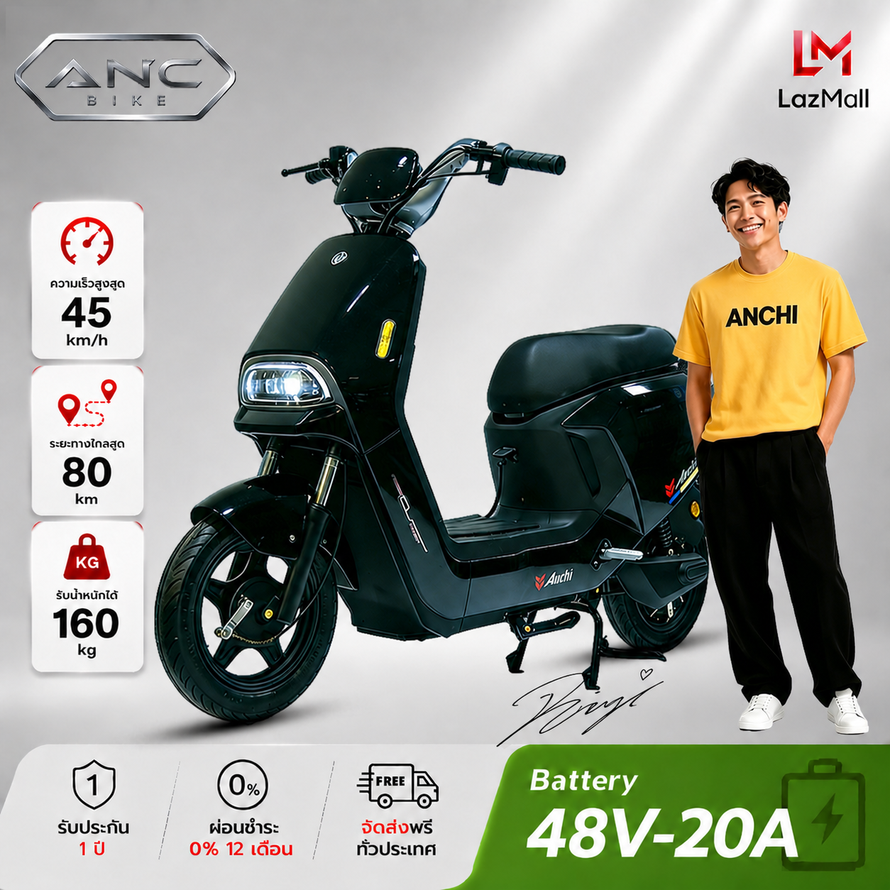 Anchi X9 Anchi Electric Motorcycle Hd E-Bike Electric Vehicle 48V20Ah Front and Rear Turn Signals Ip7X Digital Display, 5-Year Warranty ราคา 17,619 บาท*ส่งฟรี