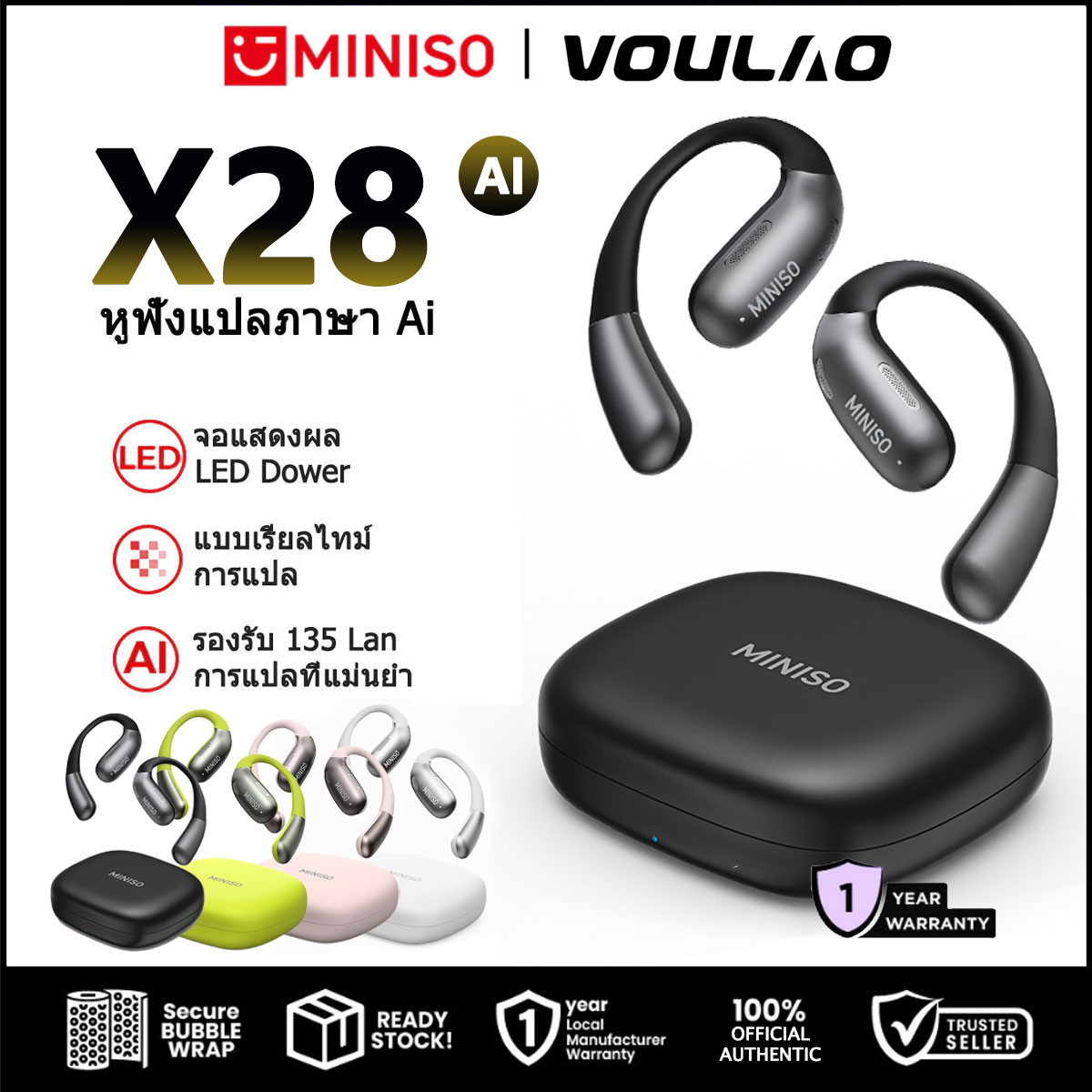 MINISO X28 หูฟังแปลภาษา AI Open Ear หูฟังไร้สายบลูทูธ OWS รองรับ 135 ภาษา หูฟังสำหรับเล่นกีฬาแปลภาษาแบบเรียลไทม์ IPX5 กันน้ำสำหรับการเดินทางเพื่อธุรกิจการเรียนรู้การประชุม ราคา 380 บาท*ส่งฟรี