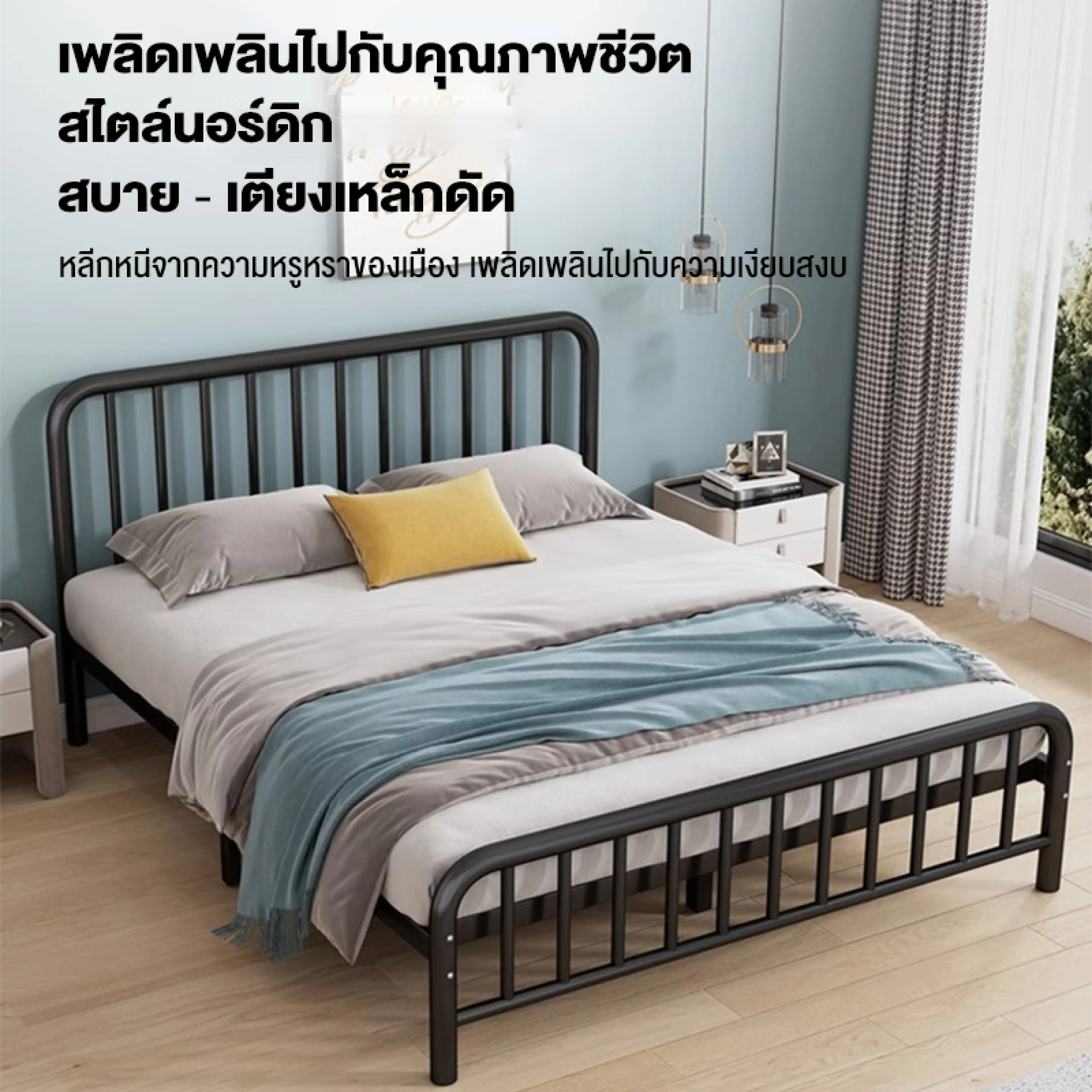 Tata Nordic Style Steel Bed, 3.5/4/5/6 ft Bed, Sleeping Bed, Double Bed, Princess Bed, Steel Frame Bed, Black/White