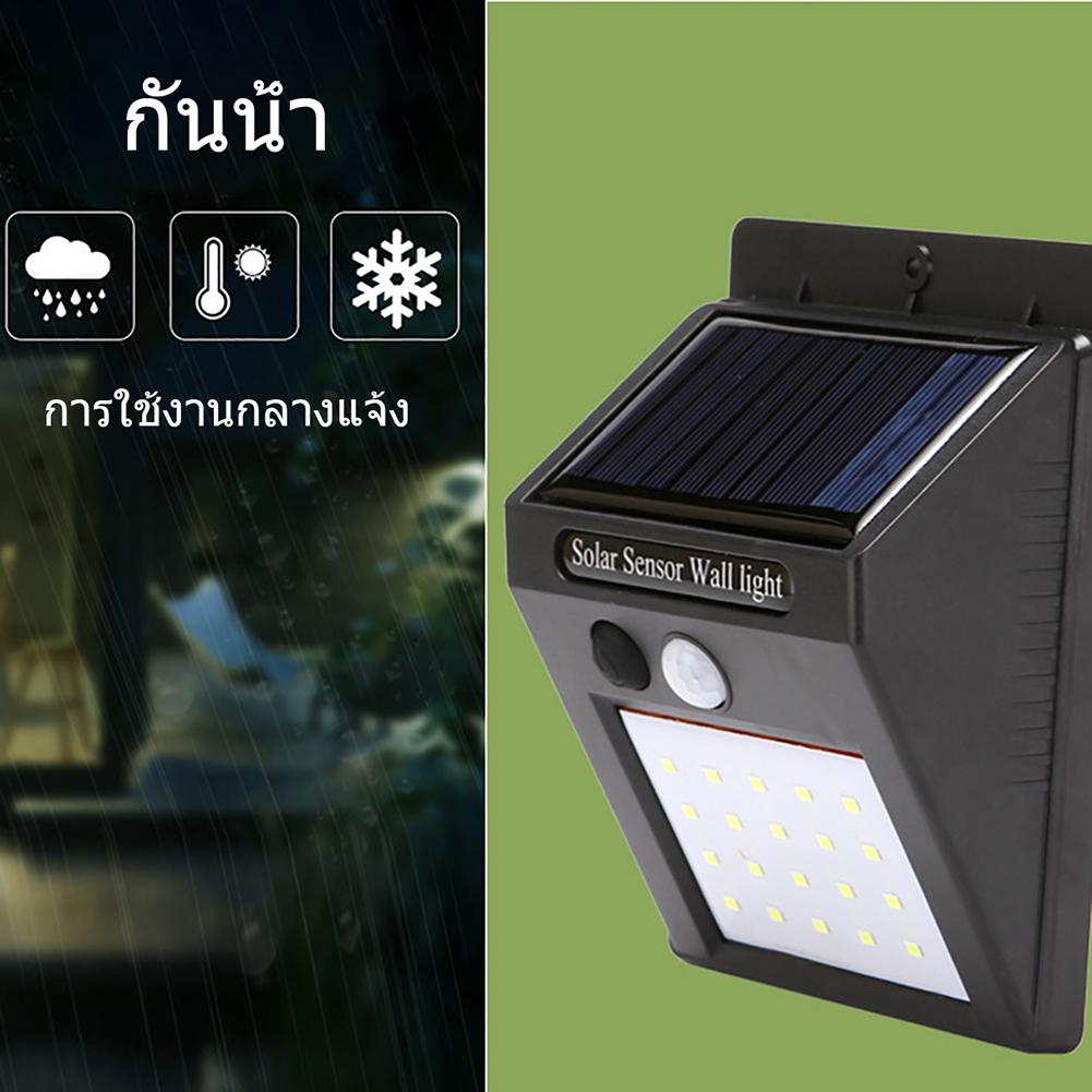 LEDไฟติดผนัง เซ็นเซอร์ ใช้พลังงานโซล่าเซล รุ่น SEOUL NO.FL-05 Solar garden Wall Light Led Solar Wall Light ใช้พลังงานแสงอาทิตย์ ไฟติดอัตโนมัติเมื่อมีการเคลื่อไหว