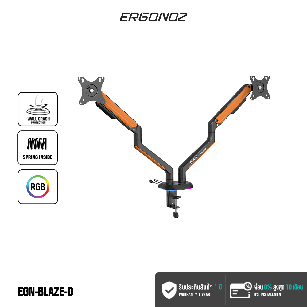 ERGONOZ ขาตั้งจอคอม แขนจับจอ ขาตั้งจอ ขาตั้งจอคอมพิวเตอร์ Monitor Arm รุ่น EGN-BLAZE-D สำหรับหน้าจอ 17 - 32 นิ้ว ราคา 2,399 บาท*ส่งฟรี