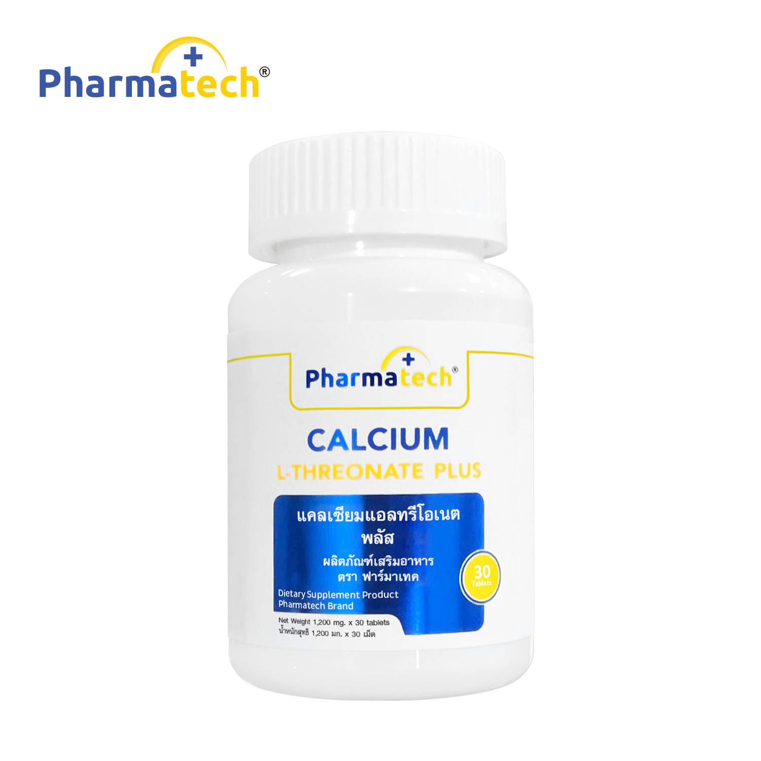 แคลเซียมแอลทรีโอเนต พลัส ฟาร์มาเทค x 1 ขวด Calcium L-Threonate plus Pharmatech คอลลาเจนไทพ์ทู Collagen Type 2 แมกนีเซียม Magnesium วิตามินดี Vitamin D Zinc ซิงค์ แคลเซียม แอลทรีโอเนต ราคา 199 บาท*ส่งฟรี