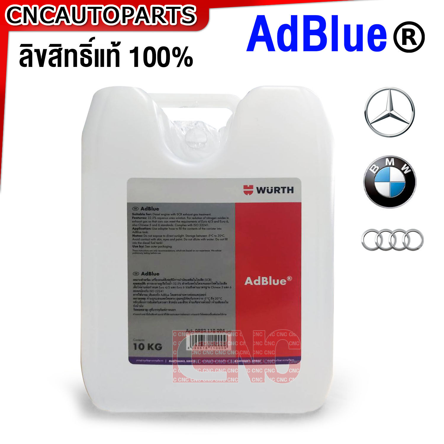 AdBlue® น้ำยา BENZ น้ำยาแอดบลู เบนซ์ OE 004 989 04 20 ขนาด 10ลิตร BMW AUDI  เครื่อง ดีเซล น้ำยาปรับสภาพ แอดบลู น้ำยาADBLUE (ฉลากไทย)