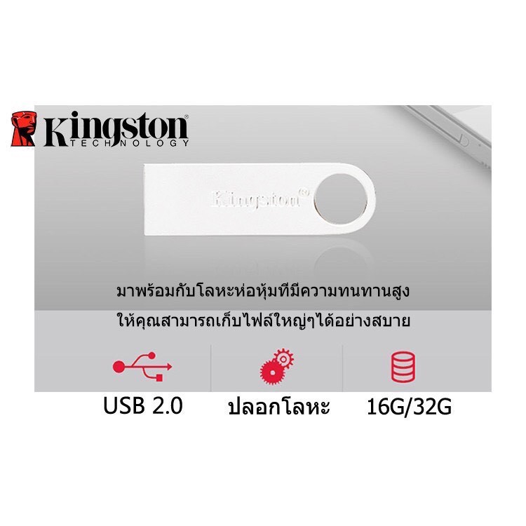 เกี่ยวกับสินค้า 【Ready Stock】Original Kingston USB Data Traveler 8GB 16GB 32GB 64GB 128GB Metal Waterproof USB 2.0 Flash Drive
