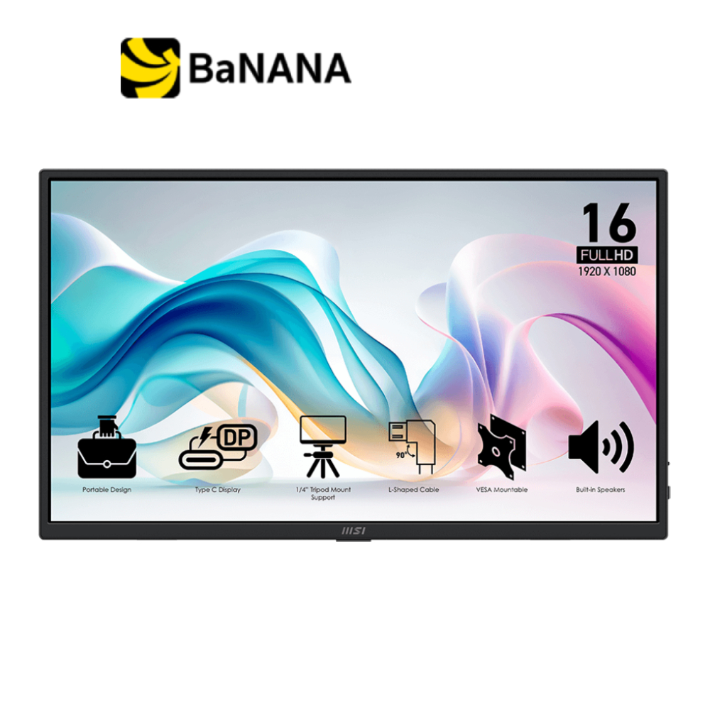 จอมอนิเตอร์ MSI Portable PRO MP165 E6 (IPS 60Hz USB-C HDMI) by Banana IT ราคา 3,390 บาท*ส่งฟรี