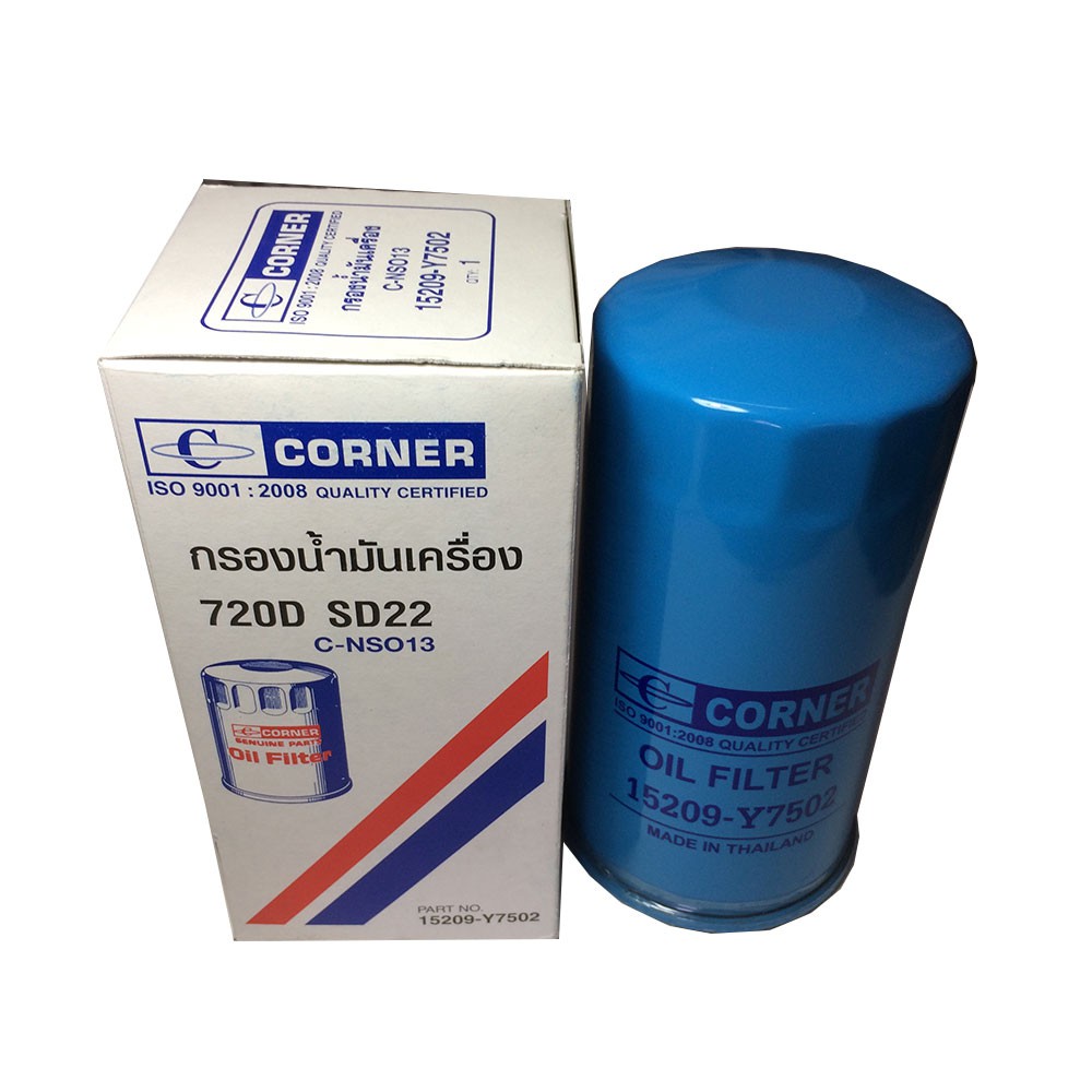 น้ำมันเครื่องสังเคราะห์แท้ น้ำมันหล่อลื่นเครื่องยนต์ กรองน้ำมันเครื่อง Corner Nissan Datsun 720 15209-Y7502 ราคา 140 บาท*ส่งฟรี
