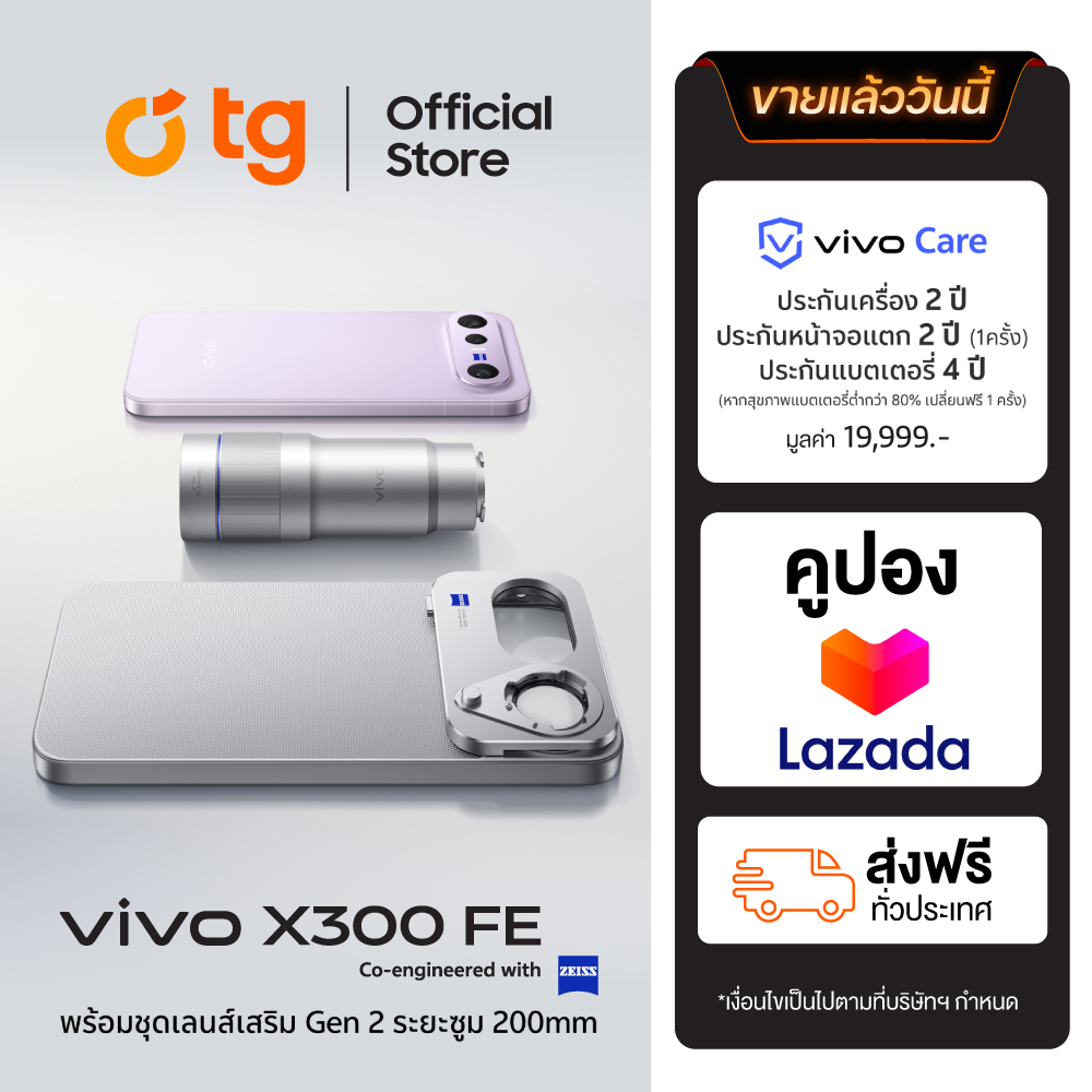 Vivo X300Fe 5g (12/512Gb) + Photographer Kit Free with Purchase Vivo Care Zeiss Camera Smartphone Mobile Phone Free Screen Breakage Insurance (2-Year Center Warranty Product) by Tg