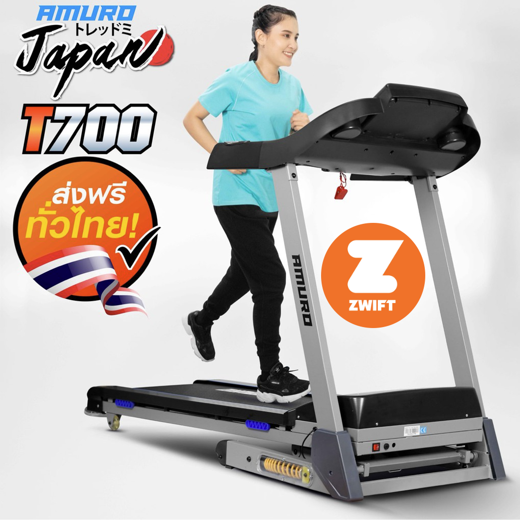 AMURO ลู่วิ่งไฟฟ้า 3.0 แรงม้า T700 (รองรับ ZWIFT) ระบบโช็คอัพ ลดแรงกระแทก ปรับความชั่นด้วยไฟฟ้า AUTO Incline พับเก็บได้ รุ่น T700 ราคา 11,990 บาท*ส่งฟรี