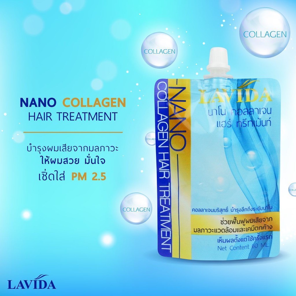 LAVIDA ลาวีด้า นาโน คอลลาเจน แฮร์ ทรีทเม้นท์ 60 ml.