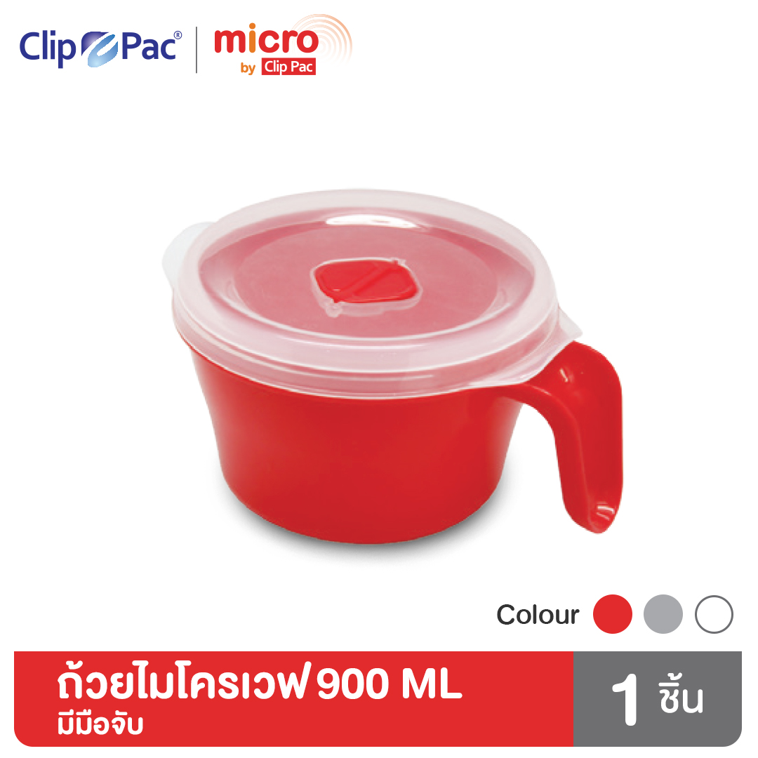 Clip Pac Micro ถ้วยซุป มีมือจับ นำเข้าไมโครเวฟได้ ความจุ 900 มล. รุ่น 115 มี BPA Free ราคา 55 บาท*ส่งฟรี