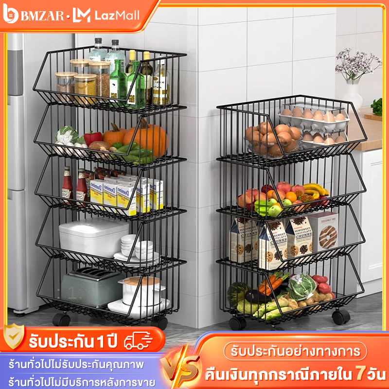 BMZAR ชั้นวางของในห้องครัว วเป็นโครงเหล็ก ถอดได้ พร้อมล้อเลื่อน เก็บผักผลไม้ขนม มีให้เลือก 2แบบ มีล้อ/ไม่มีล้อ พร้อมส่ง ราคา 241 บาท*ส่งฟรี