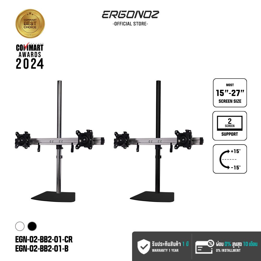 ERGONOZ ขาตั้งจอคอม แขนจับจอ ขาตั้งจอ ขาตั้งจอคอมพิวเตอร์ DIY BAR Monitor Arm (รุ่น EGN-02-BB2-01) ราคา 2,600 บาท*ส่งฟรี