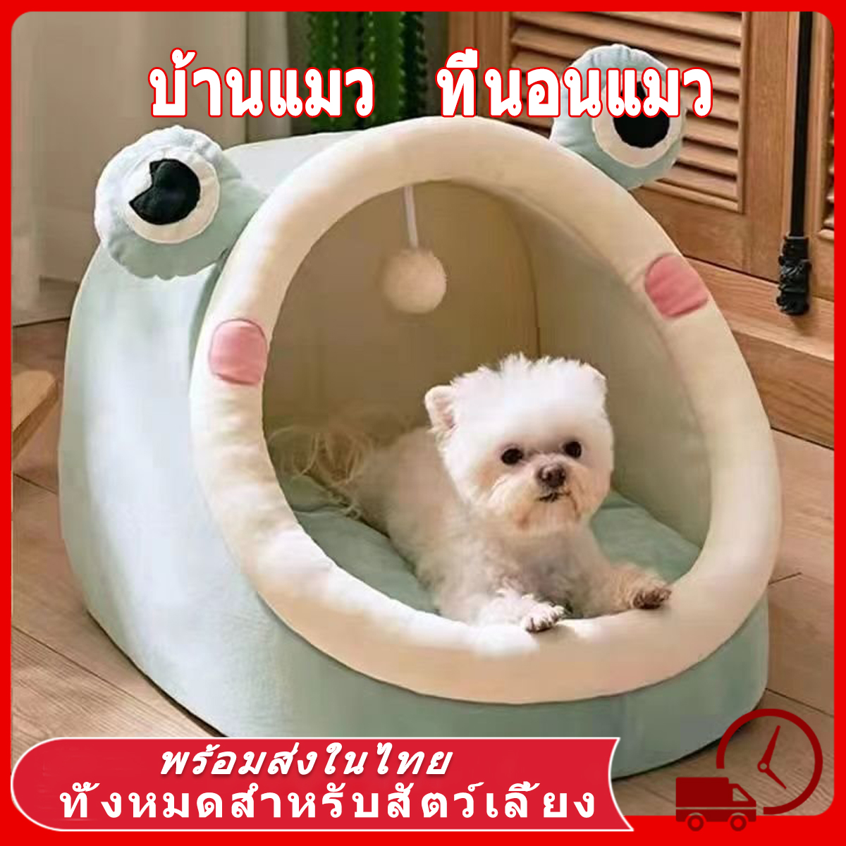 🐸   Cat Bed, Cat Bed for Mating, Cat Condo, Pet Bed, Comfortable Sleeping, Soft, Dog Bed, Cat Condo, Outdoor Bed, Cat House, Comfortable Sleeping, Cat House, Cat Cage, Dog House