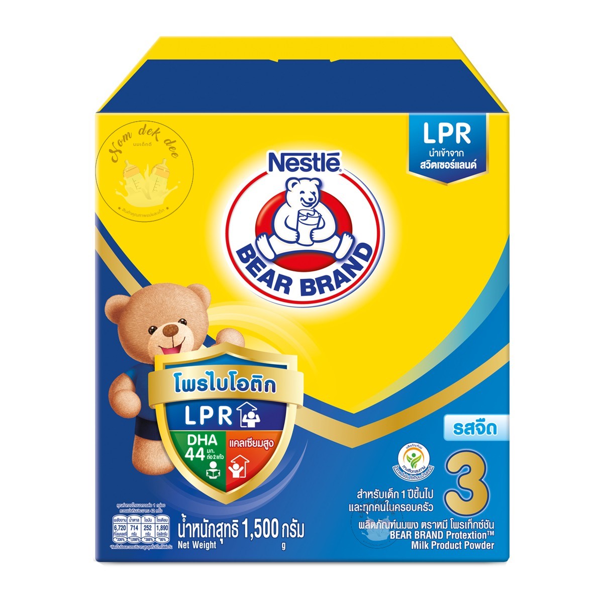 Nestle Bear Brand LPR Net weight 1500g neural ราคา 539 บาท*ส่งฟรี