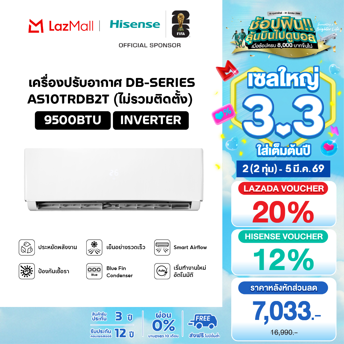 Hisense Wall-Mounted Air Conditioner Db Series Inverter System 9500 Btu Model As-10Trdb2T ราคา 9,990 บาท*ส่งฟรี