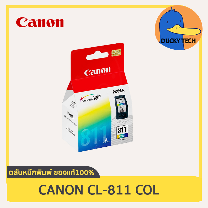 ตลับหมึก Canon CL-811 CL (สี) for IP2770 2772 MP237 245 258 268 276 287 486 496 467 MX328 338 347 357 416 426 ของแท้ ราคา 1,082 บาท*ส่งฟรี