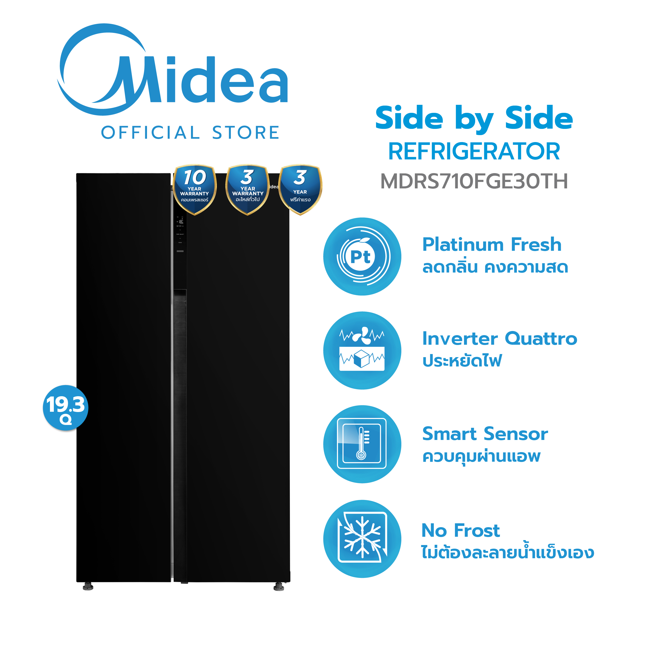 Midea Side-By-Side Refrigerator, Size 19.3 Cubic Feet (546.7 Liters), Large Refrigerator, Energy Saving, Model Mdrs710Fge30Th ราคา 18,400 บาท*ส่งฟรี